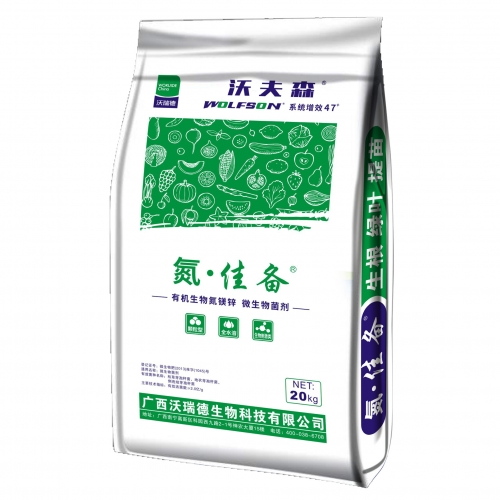 梧州有機生物氮鎂鋅
